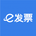 e发票