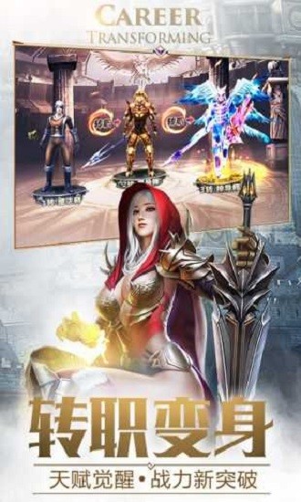 幽暗之剑图2