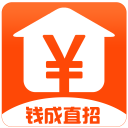 钱成直招