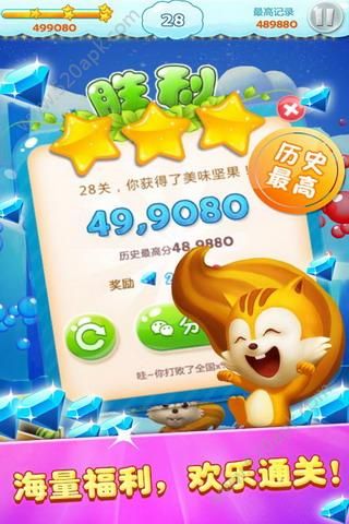 水果泡泡龙红包版