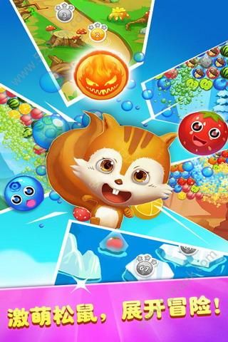 水果泡泡龙红包版