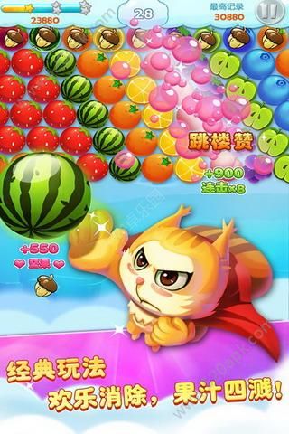 水果泡泡龙红包版截图4