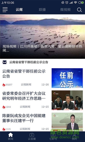 七手游图3