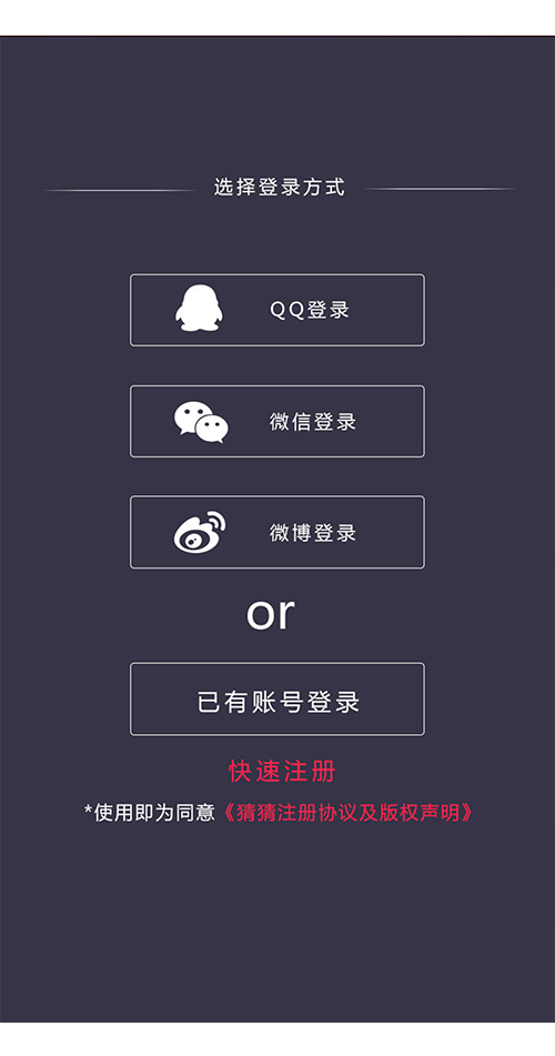 道夫秀app安卓版图2