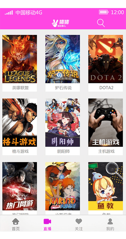 道夫秀app安卓版图1