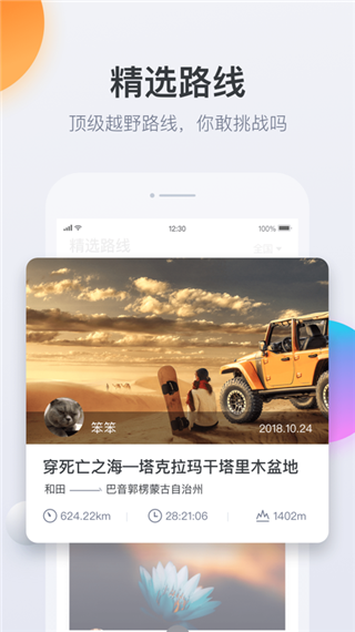 火星路线图1