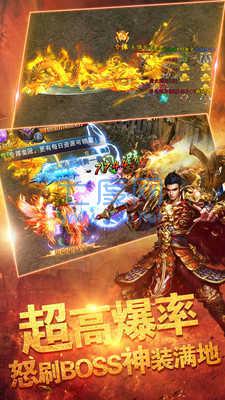 绿毒攻速版图3