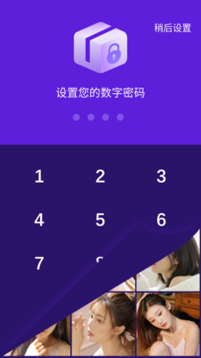 1024盒子图2