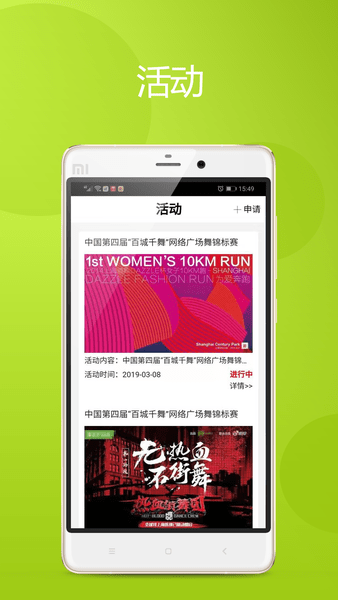 慢拍相册图2