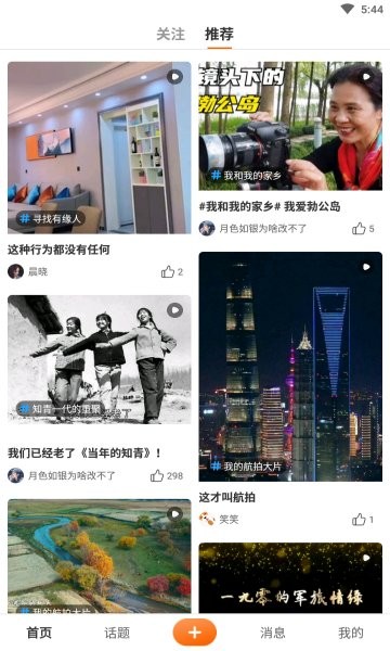 乐活圈图1