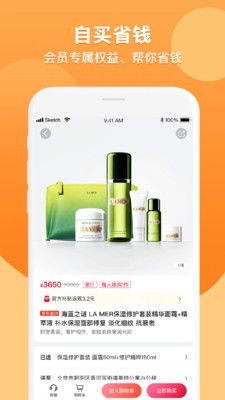 送好多图3