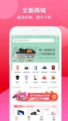 送好多图2