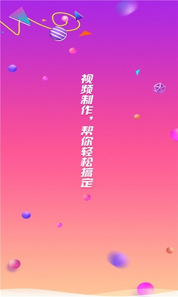 一键去水印狗图1