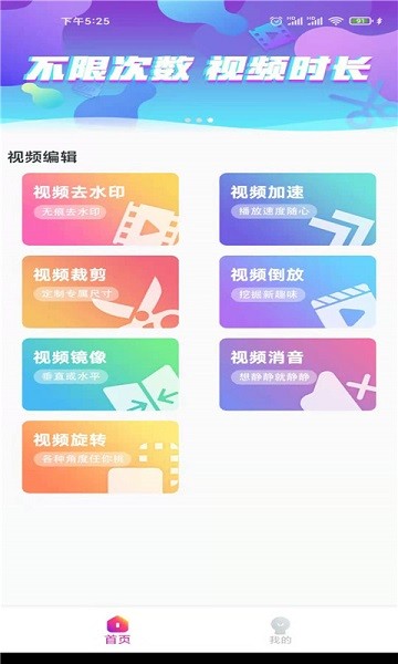 一键去水印狗图1