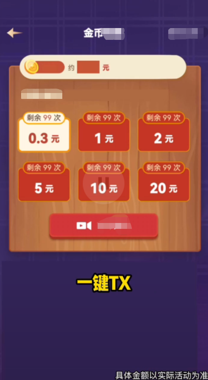 爆爆推箱子图2