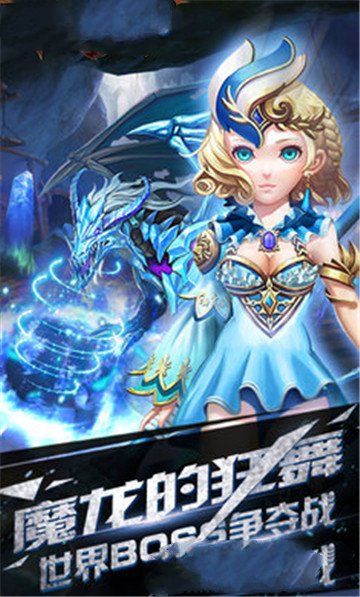 将邪神剑图2