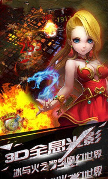 将邪神剑图1