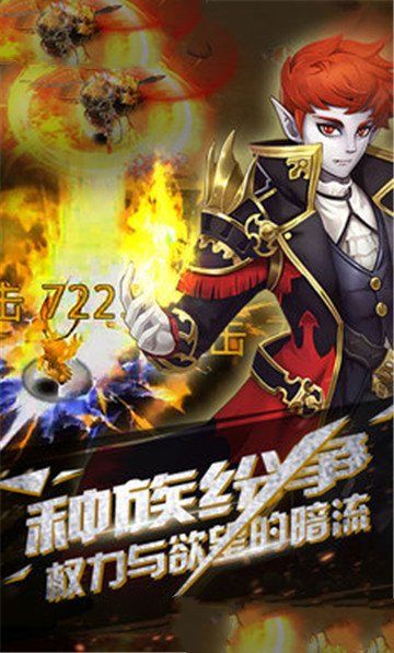 将邪神剑图3