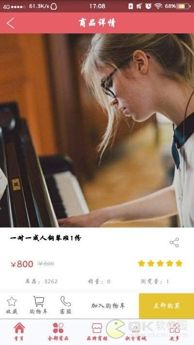 成都课外辅导图2