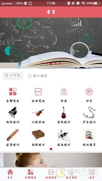 成都课外辅导图3