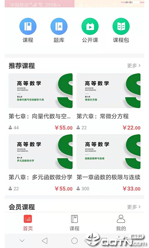 升本君图3