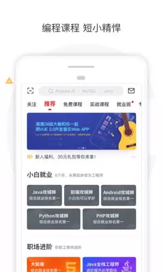 博睿慕课图1