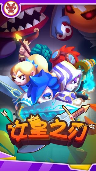 女王之刃破解版截图3