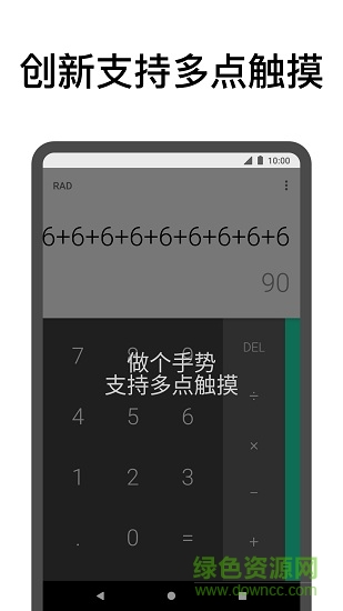 点击助手app图3