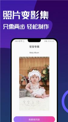 魔图秀秀最新版图1
