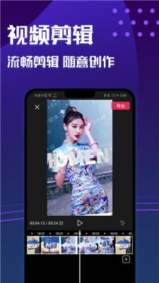 魔图秀秀最新版图2