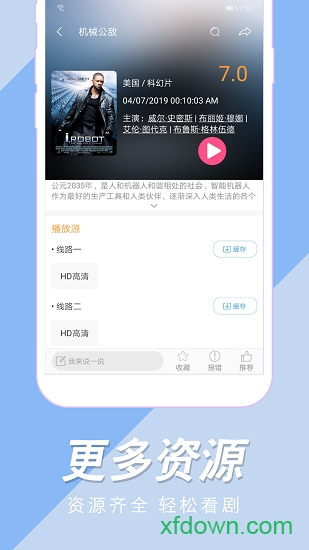 美剧社tv图2