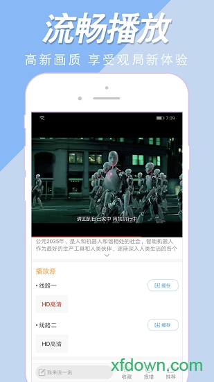 美剧社tv图3
