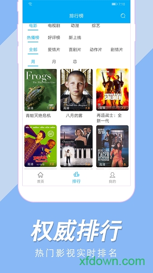 美剧社tv图4