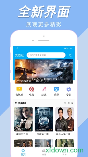 美剧社tv