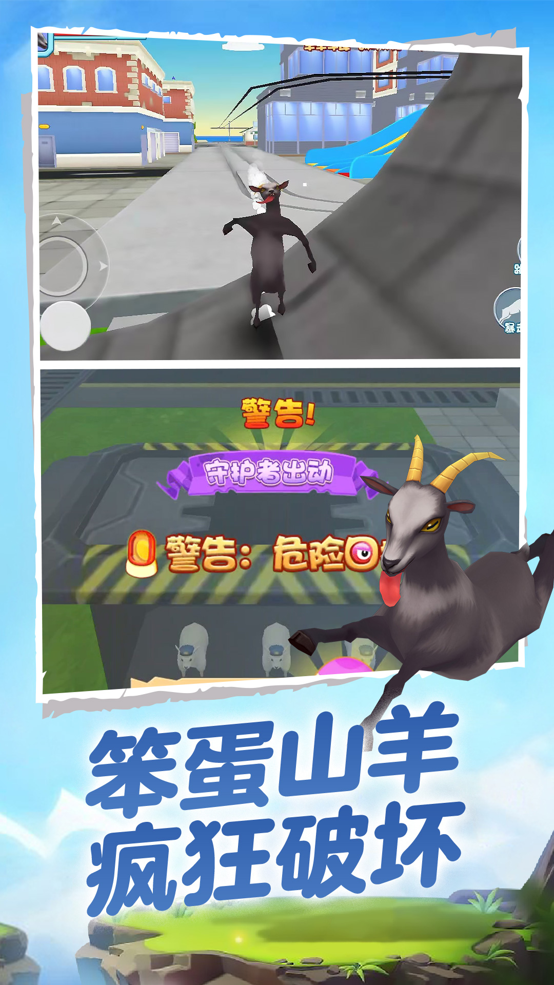 截图1