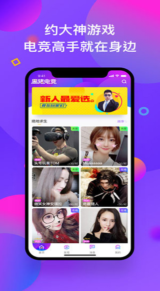 截图1