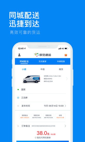 图3
