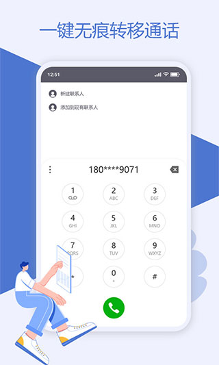 魔换空间图3