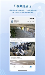 数智空间最新版图4
