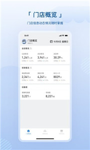 数智空间最新版图6