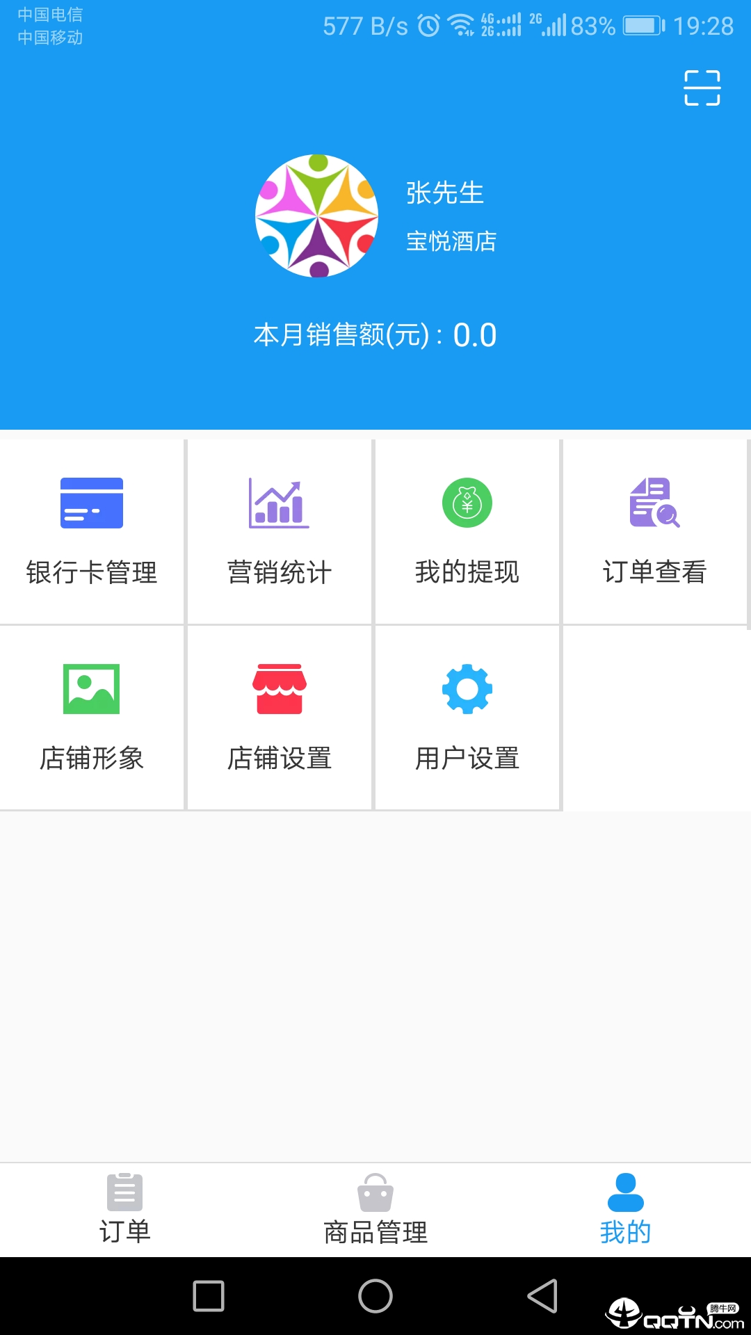 送贝图5