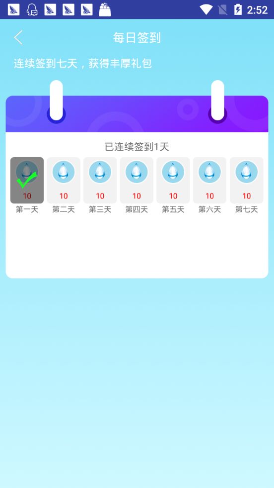 幸运金钱树加强版图3