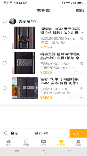 图3