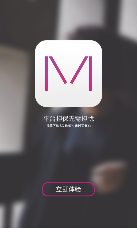 全民模特图1