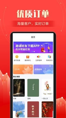 东方展业图2