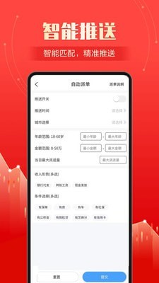 东方展业图1