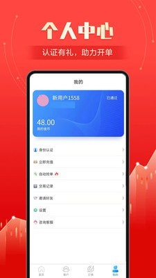 东方展业图3