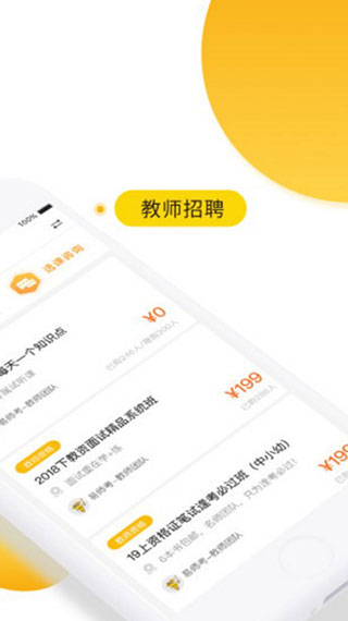 易师考图2