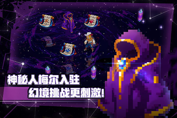 战魂铭人无限技能破解版图3