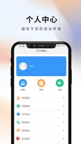 安仑教育图3